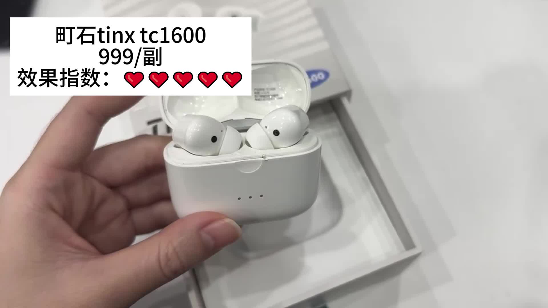 助听器有哪些牌子？町石助听器好用吗？