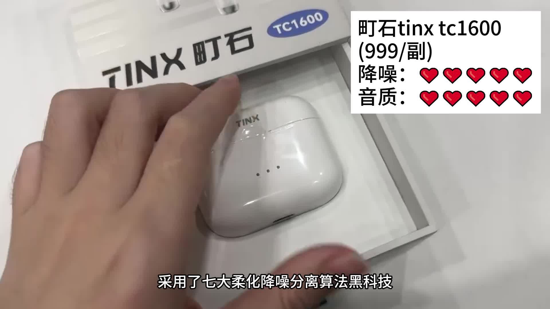 听力下降配什么助听器好？町石、欧仕达和飞利浦助听器怎么样？