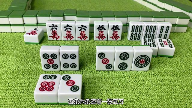 麻将一定要知道的绝技，记住三张不打直接开耍，高手秘籍意外流出