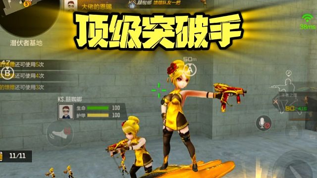 卡家能卡出冠军吗？没有我这个突破手这个家早就散了