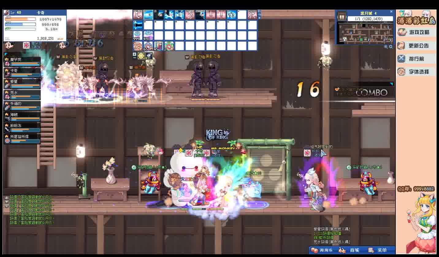 desktop 2025-01-10 16-59-40