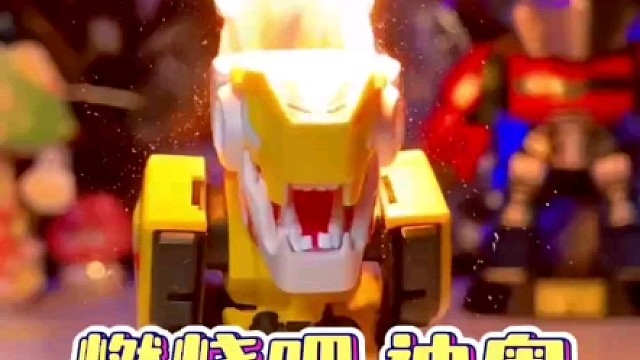 猛兽匣初代变形小恐龙推广版来咯#猛兽匣 #52TOYS #变形金刚 #机械恐龙 #大人也要玩玩具