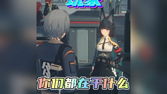 绝区零玩家都在干什么？看看什么是绝区零高玩？