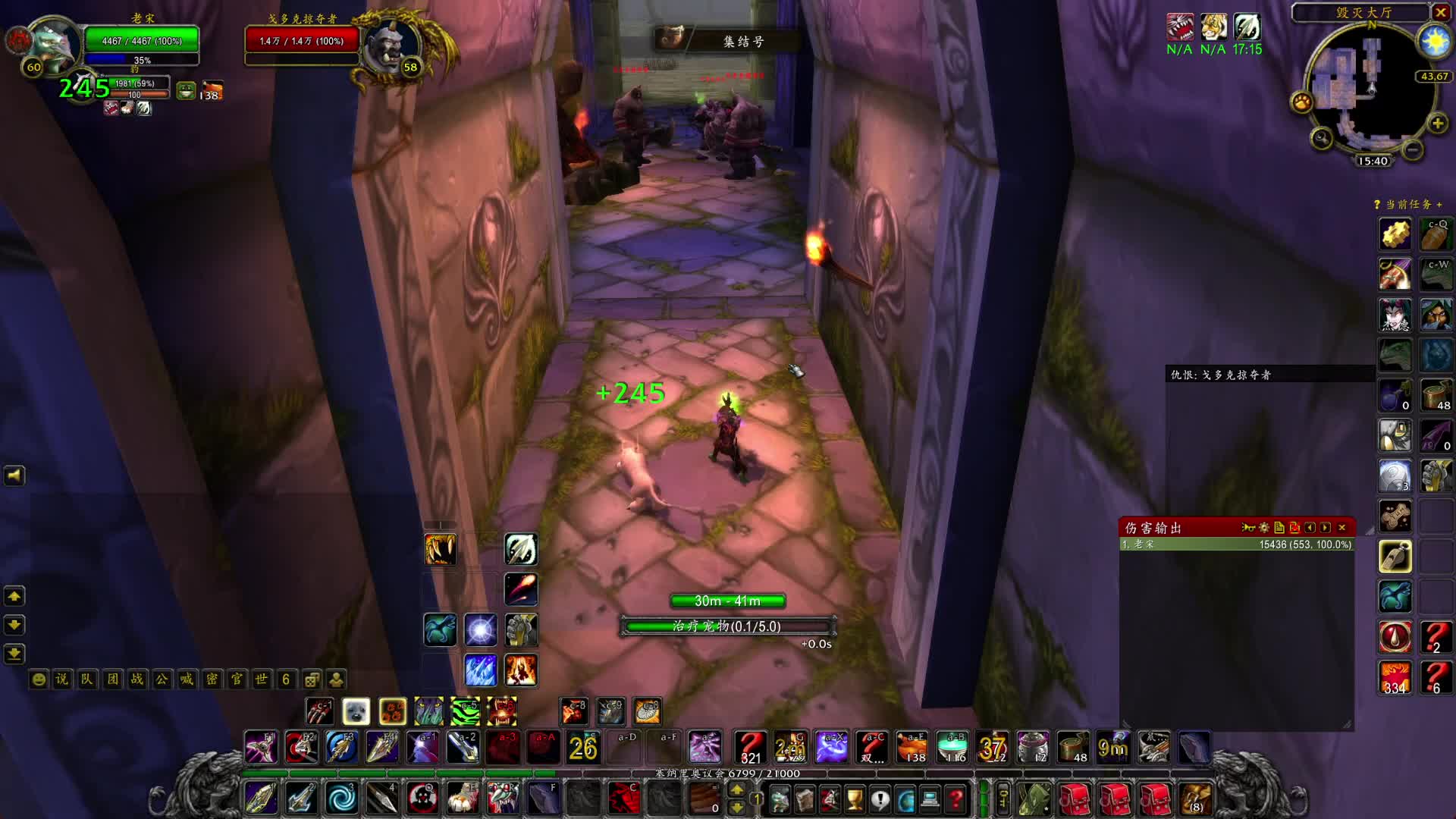 欢迎来到我的直播间-片段1