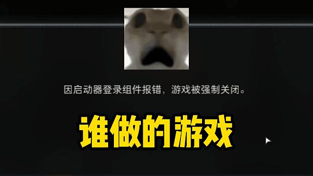 【老鼠人行动】航天基地（绝密）45w→494w