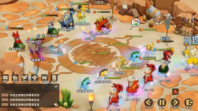 [12月21日][淘汰赛64进32]-【微氪】VS 【酒品芝麻馆】-第一场-精彩瞬间