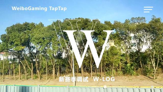 【WLOG · 开赛调试】
