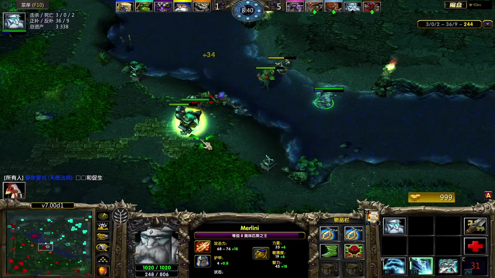 气急败坏的龙鹰