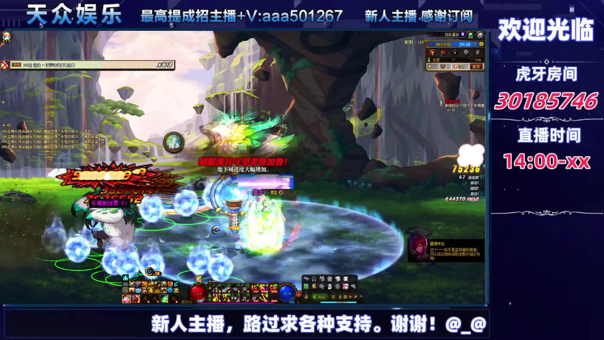 DNF每日，在坚持坚持-片段1