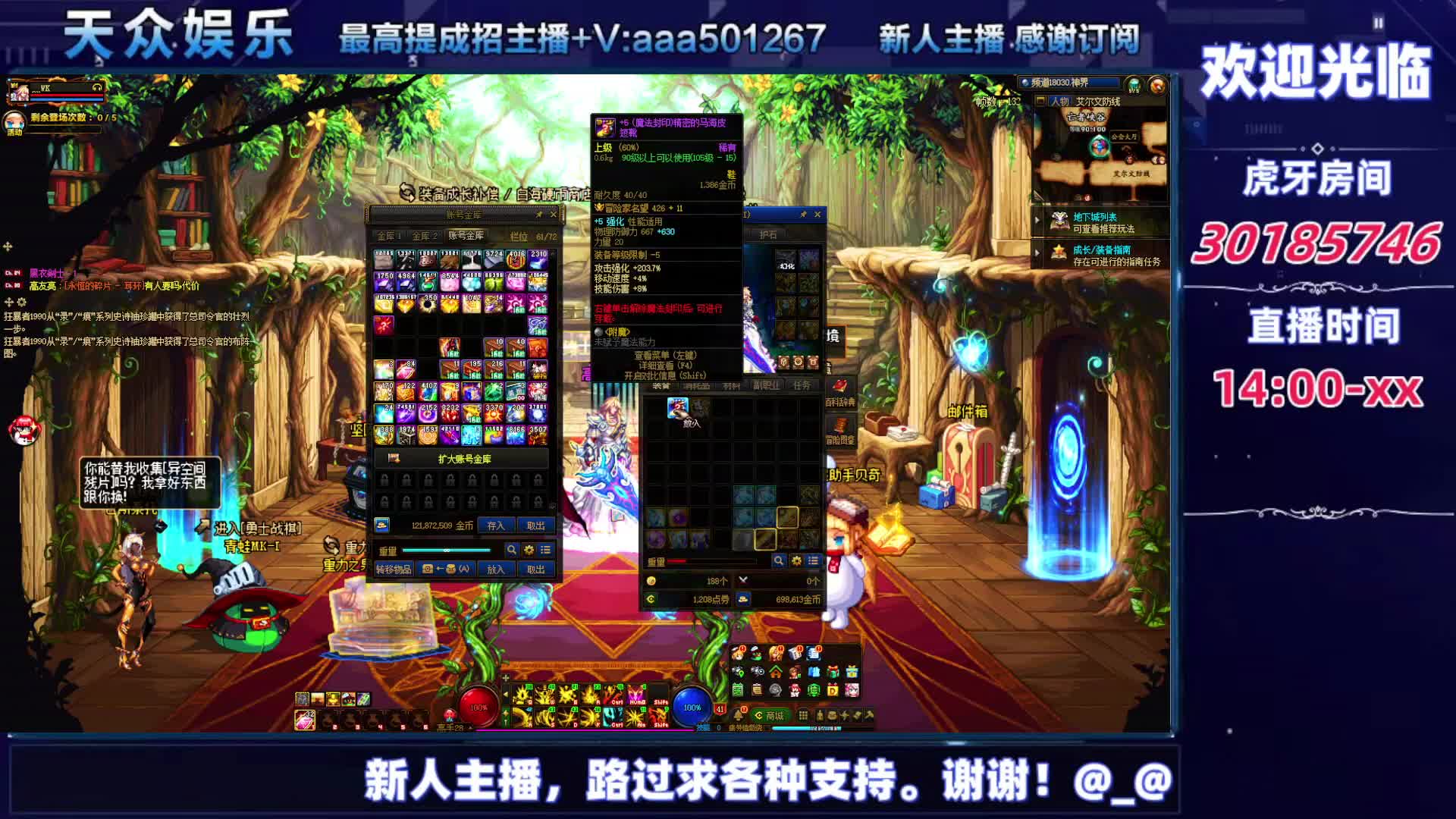 DNF每日，在坚持坚持-片段6