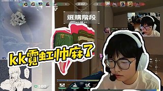【EDGZmjjKK康康】kk霓虹帥麻了