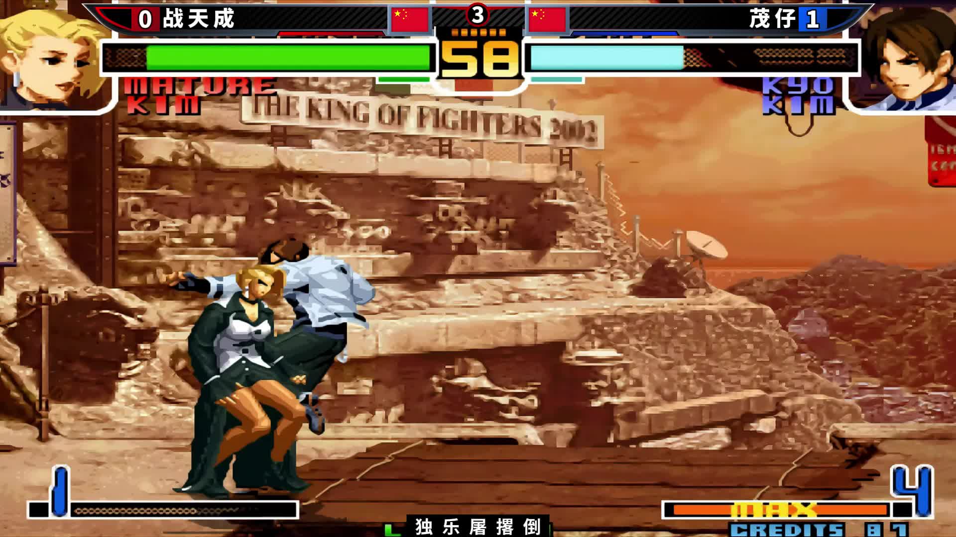 拳皇2002风云：一屏远点的焰瓯过波！丝血八神的爆发太猛了