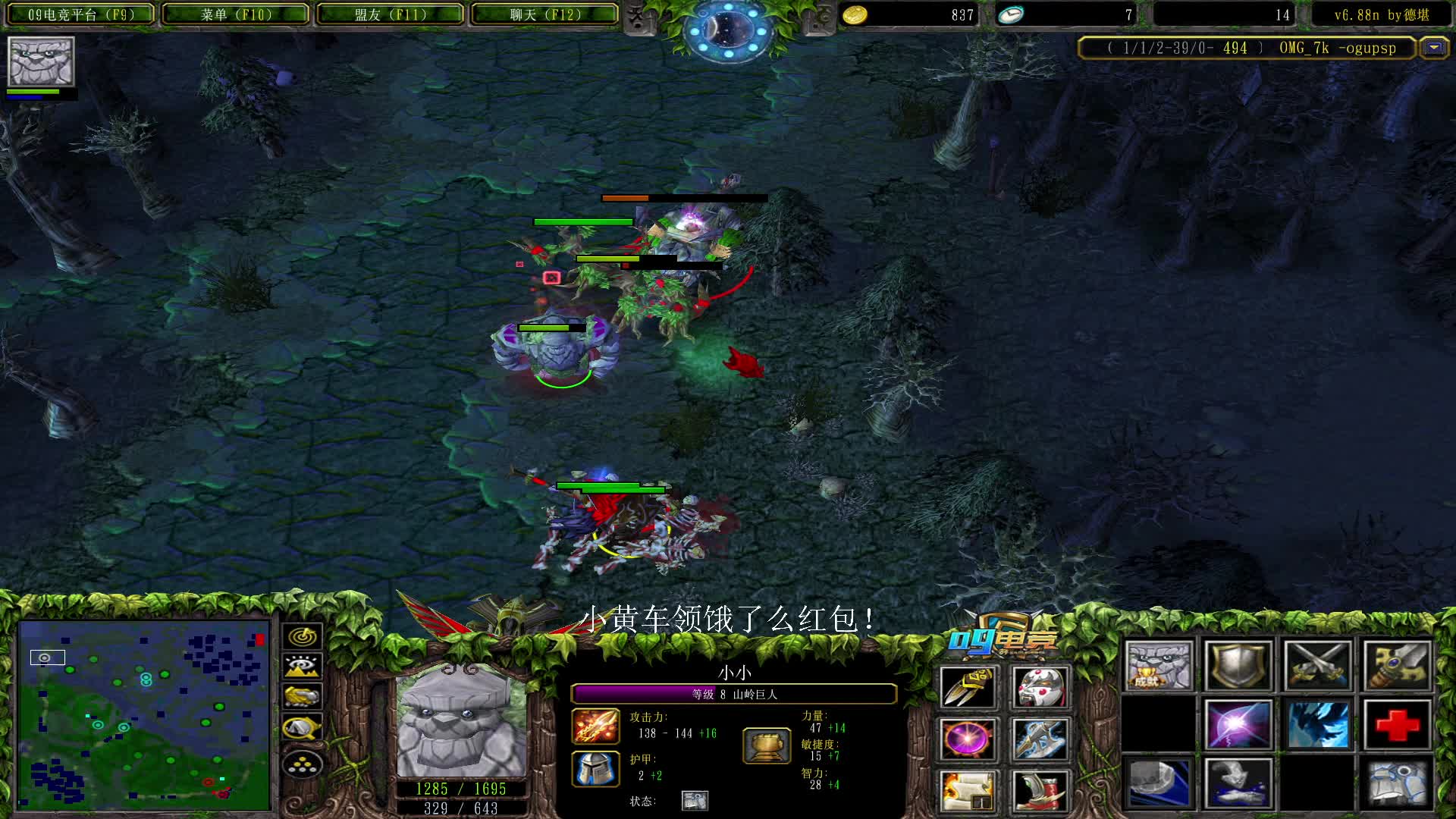 【a8对黑局】b 翱翔的小小