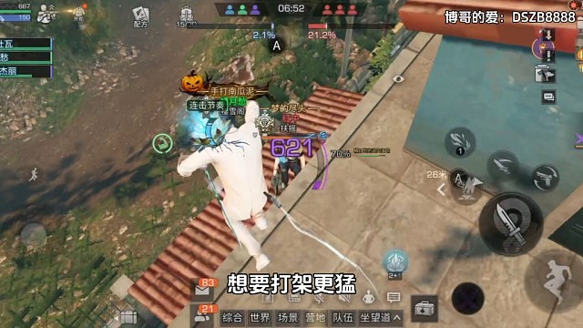 40万金条一点都不亏，武士标配飞猪