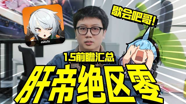 这是肘晕水熊的振宇超人，你敢跟他对视十秒吗？