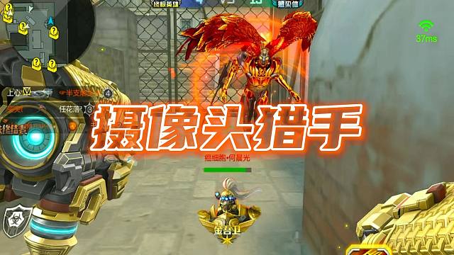 “摄像头猎手”启动！！