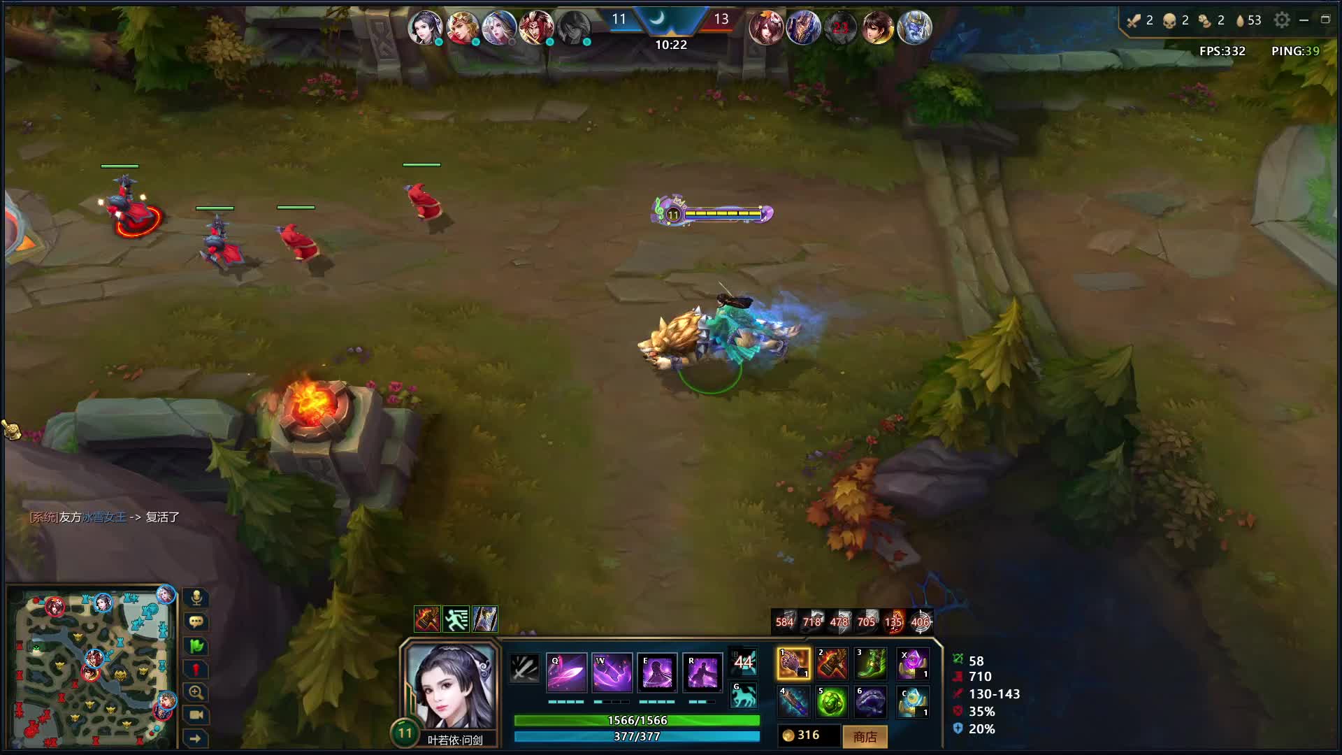 半天都不来支援，只能自己雄起