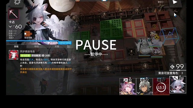 明日方舟，萨卡兹的无终奇语