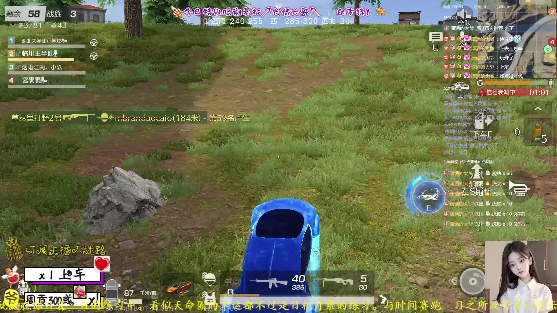 2次路人局　长情的号