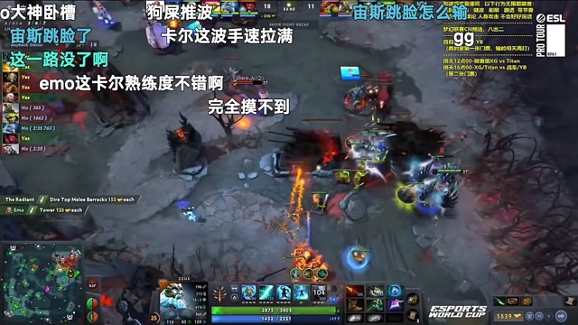 梦幻联赛中国预选赛YB2:0德国战车【DOTA2】