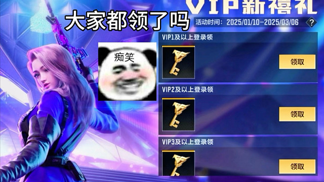 一上线就拿到了18把英雄钥匙什么概念！