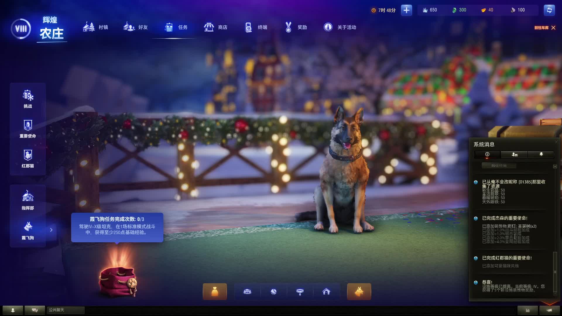 586p1的直播间片段1