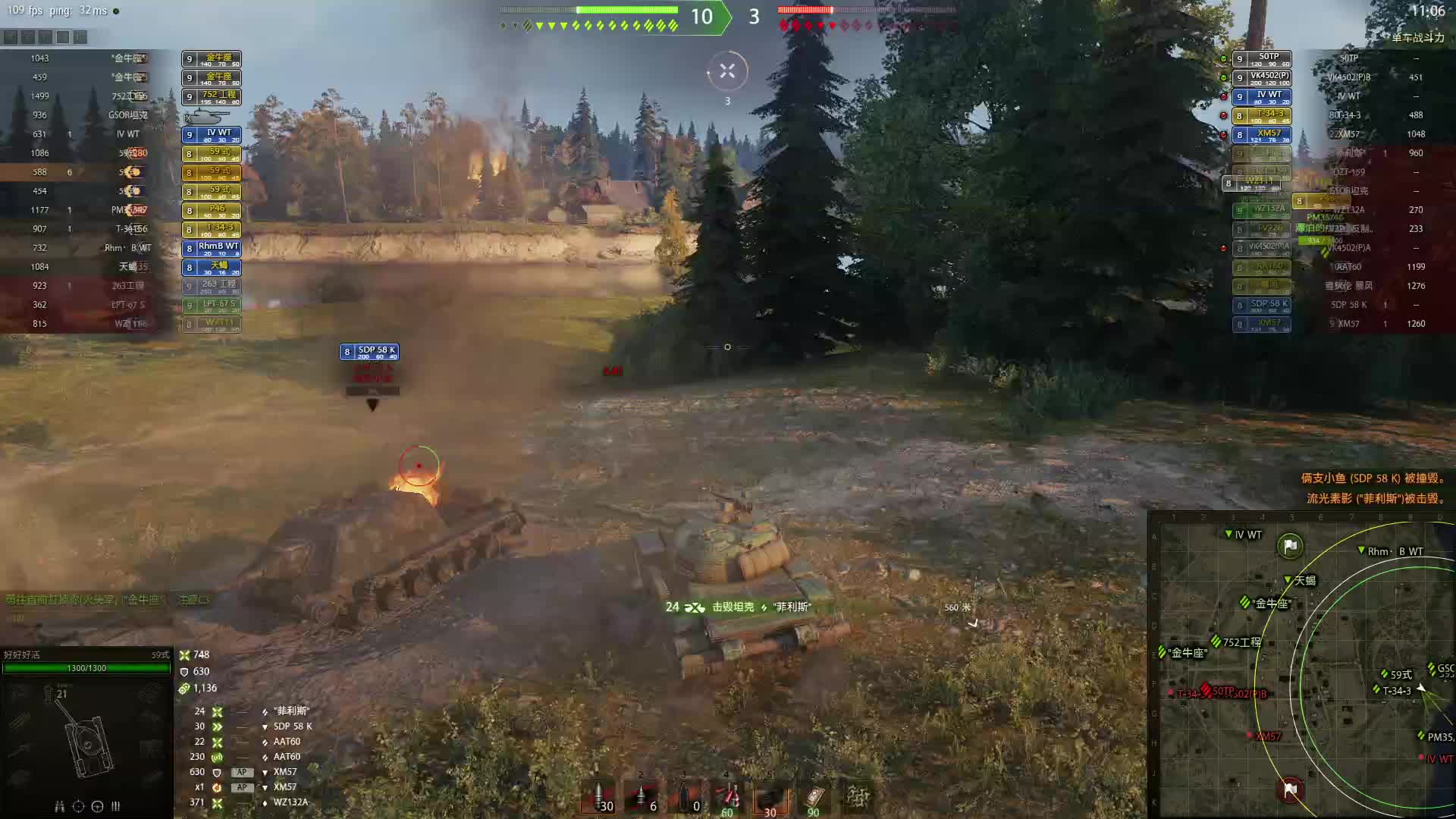 586p1的直播间片段5