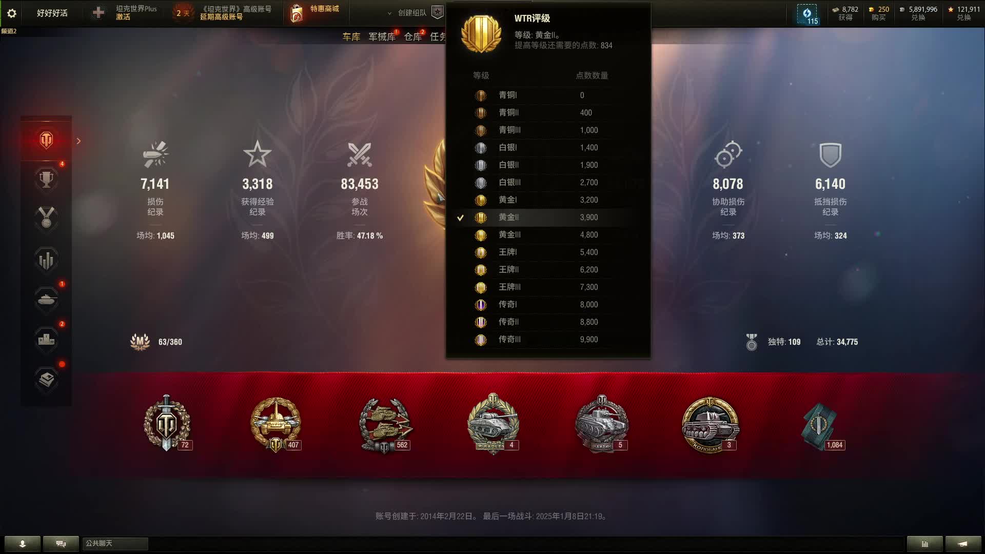 586p1的直播间片段1