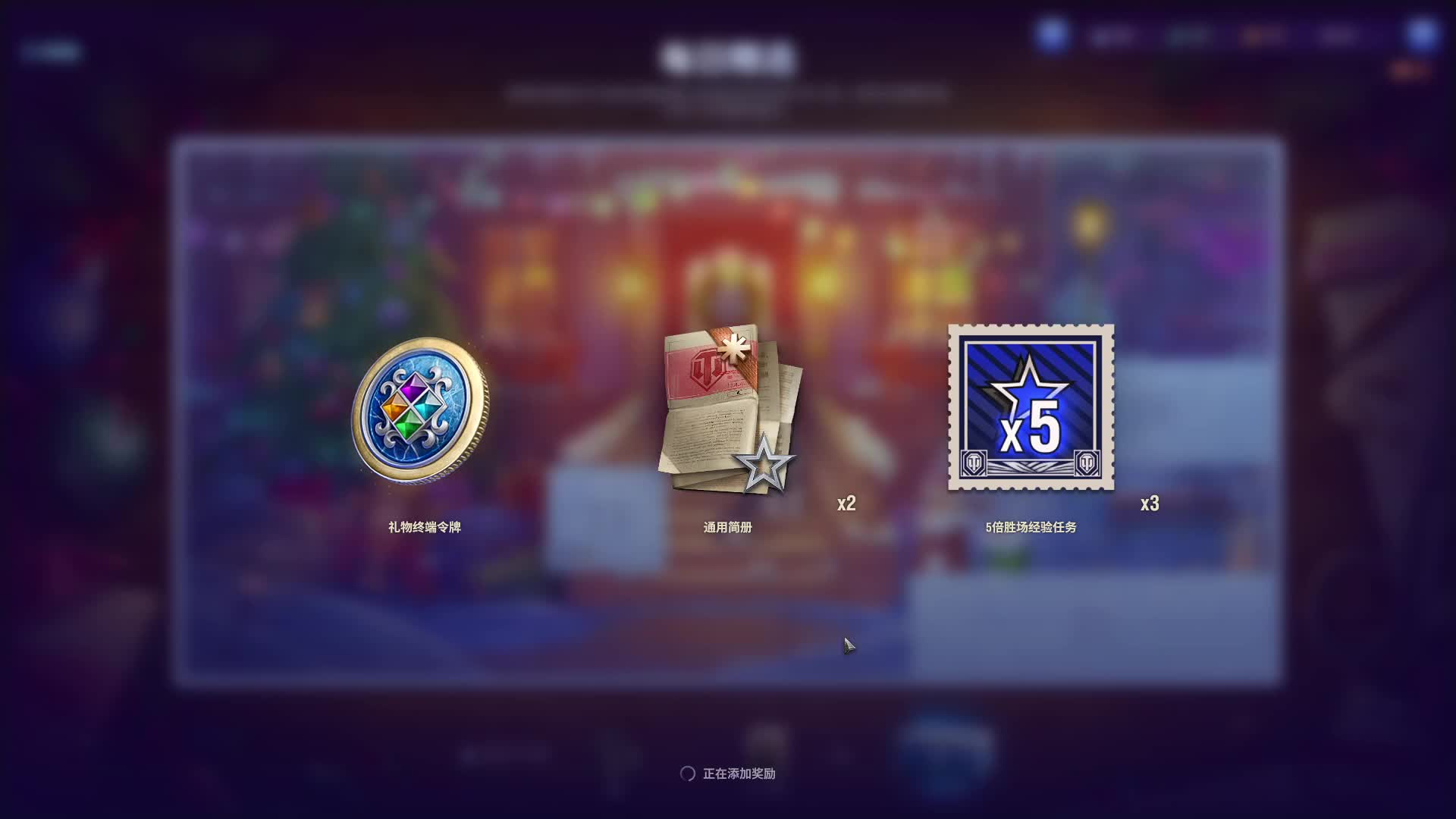 586p1的直播间片段1