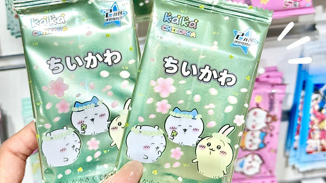 chiikawa2元包！卡面美翻啦！