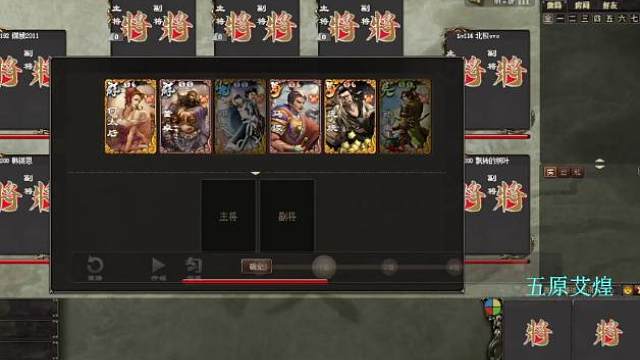 《巨宝盆》 751期