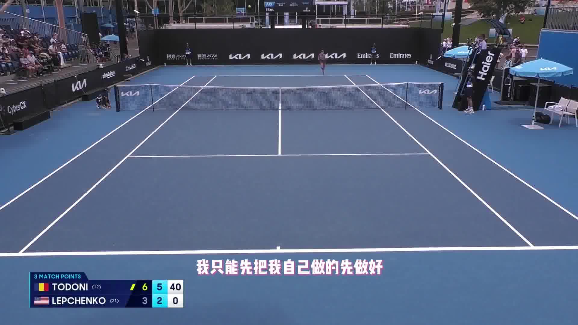 郑钦文谈奥网首轮对手：个子很高发球好，首先要做好自己