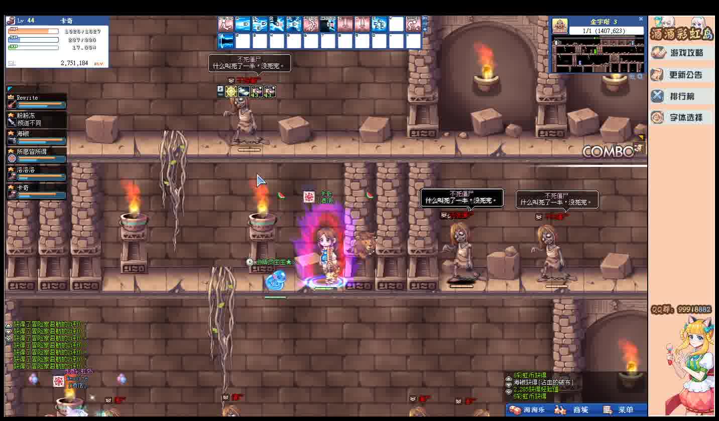 desktop 2025-01-11 13-51-18