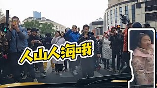 【小酷】人山人海哦