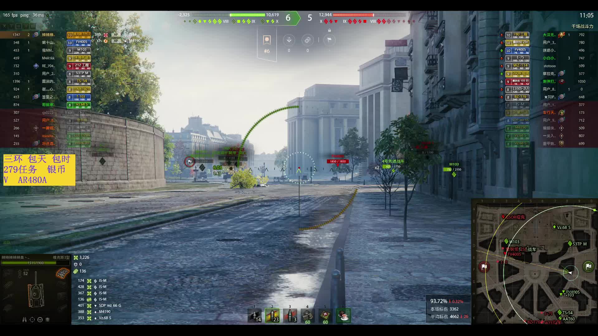 维克斯 小万出环局