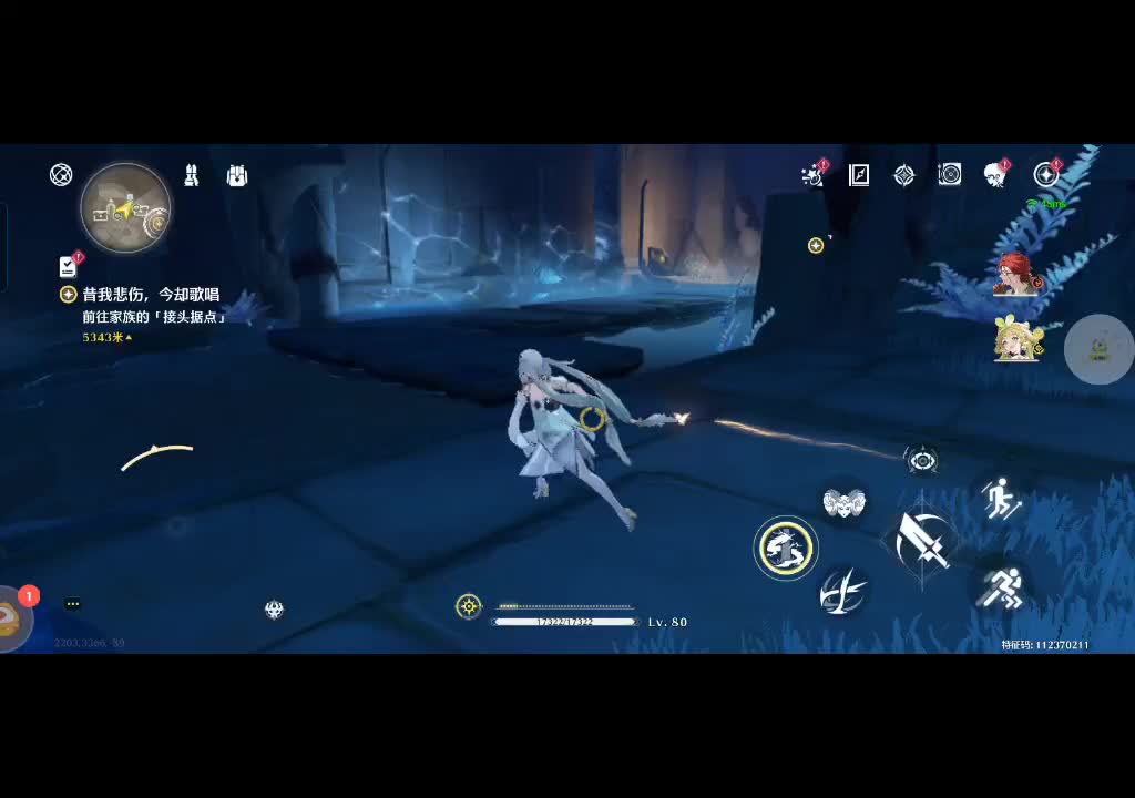 欢迎来到义泪竟何事的直播间-片段1