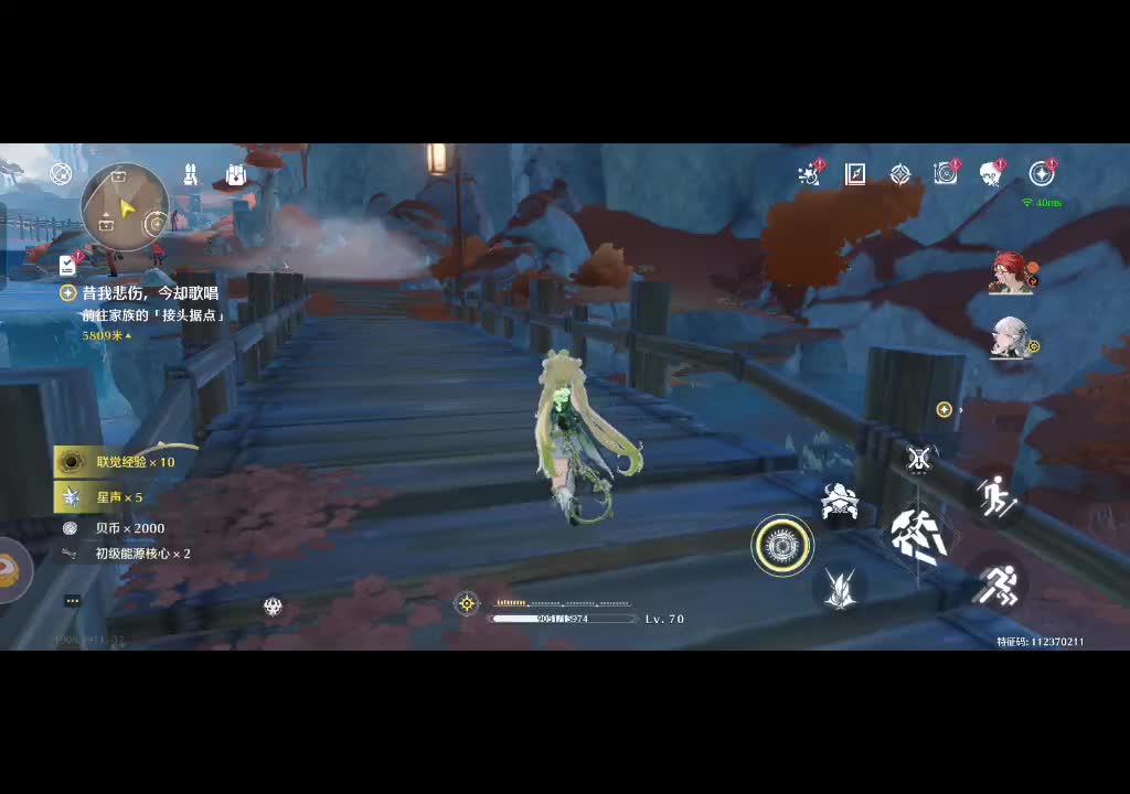 欢迎来到义泪竟何事的直播间-片段1