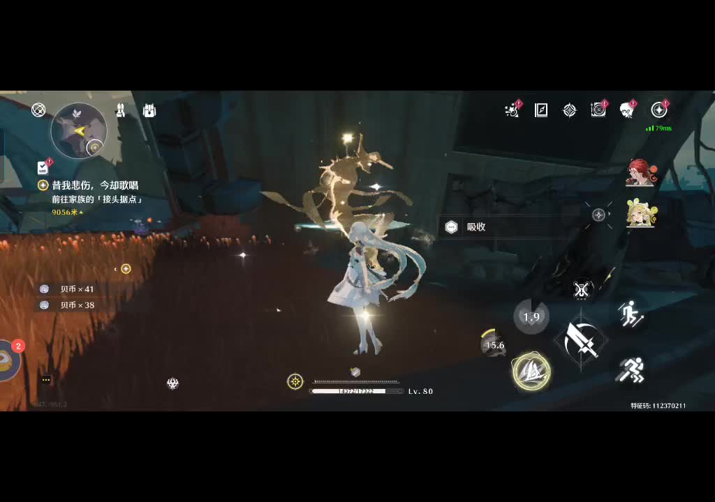 欢迎来到义泪竟何事的直播间-片段2