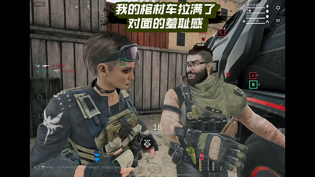 【三角洲行动】 我的棺材车拉满了对面的羞耻感 (*≧ω≦)