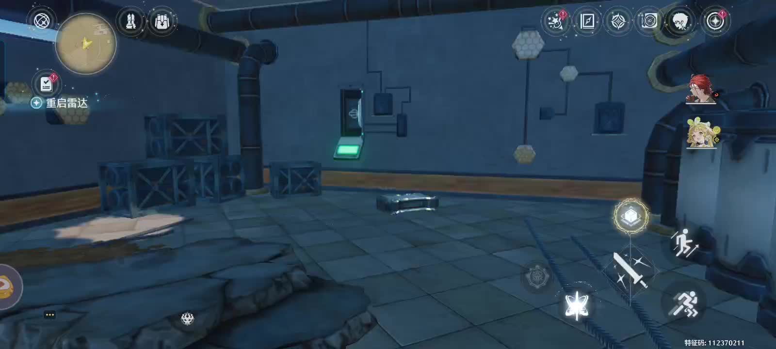 欢迎来到义泪竟何事的直播间-片段2