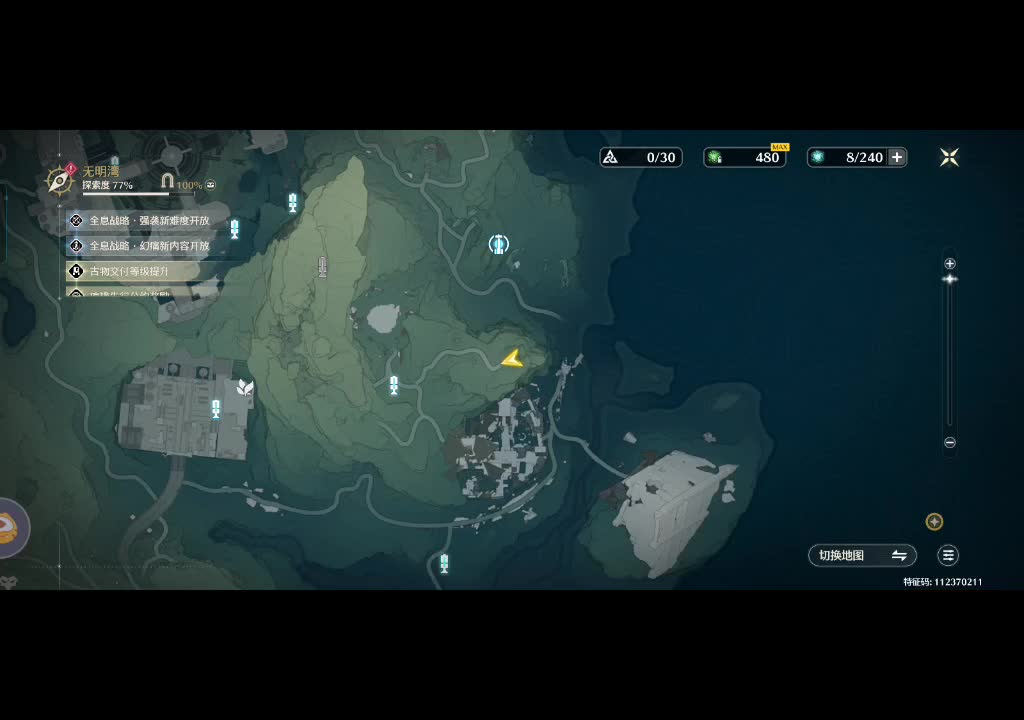 欢迎来到义泪竟何事的直播间-片段2