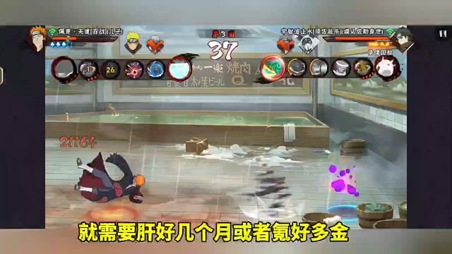 最近入坑木叶的萌新也是越来越多 了#火影忍者手游