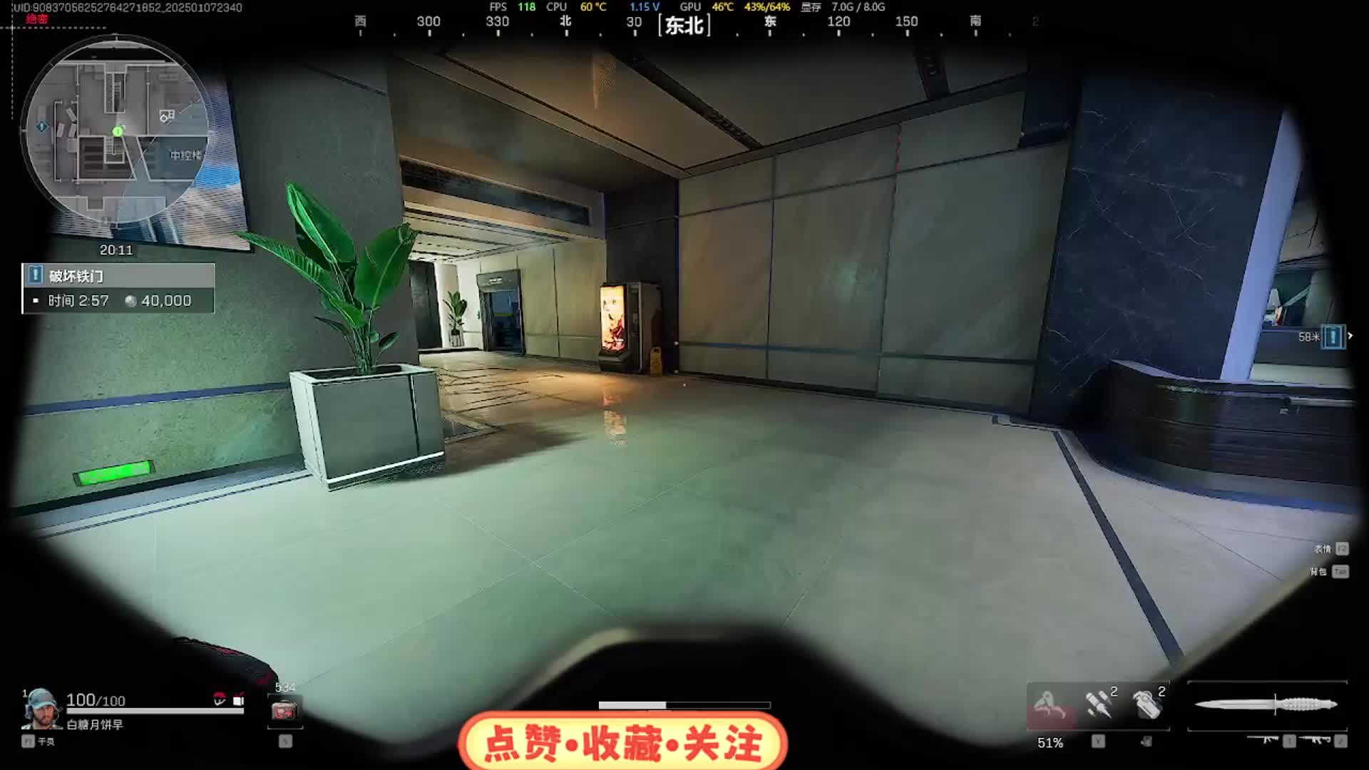 相信我,这是每一位三角洲干员的梦中情局！