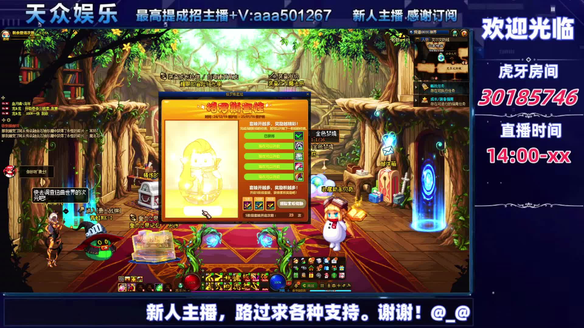 DNF每日，在坚持坚持-片段1