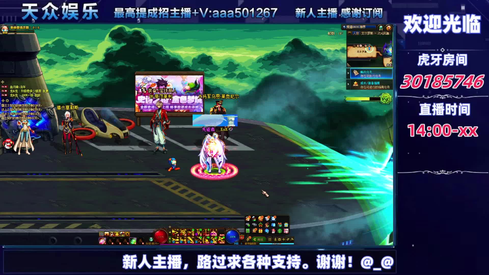 DNF每日，在坚持坚持-片段3