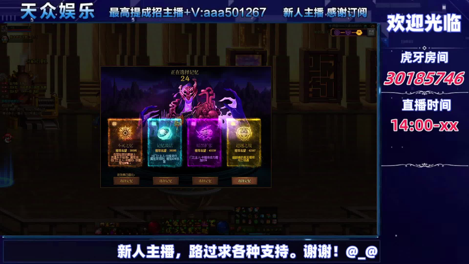 DNF每日，在坚持坚持-片段5