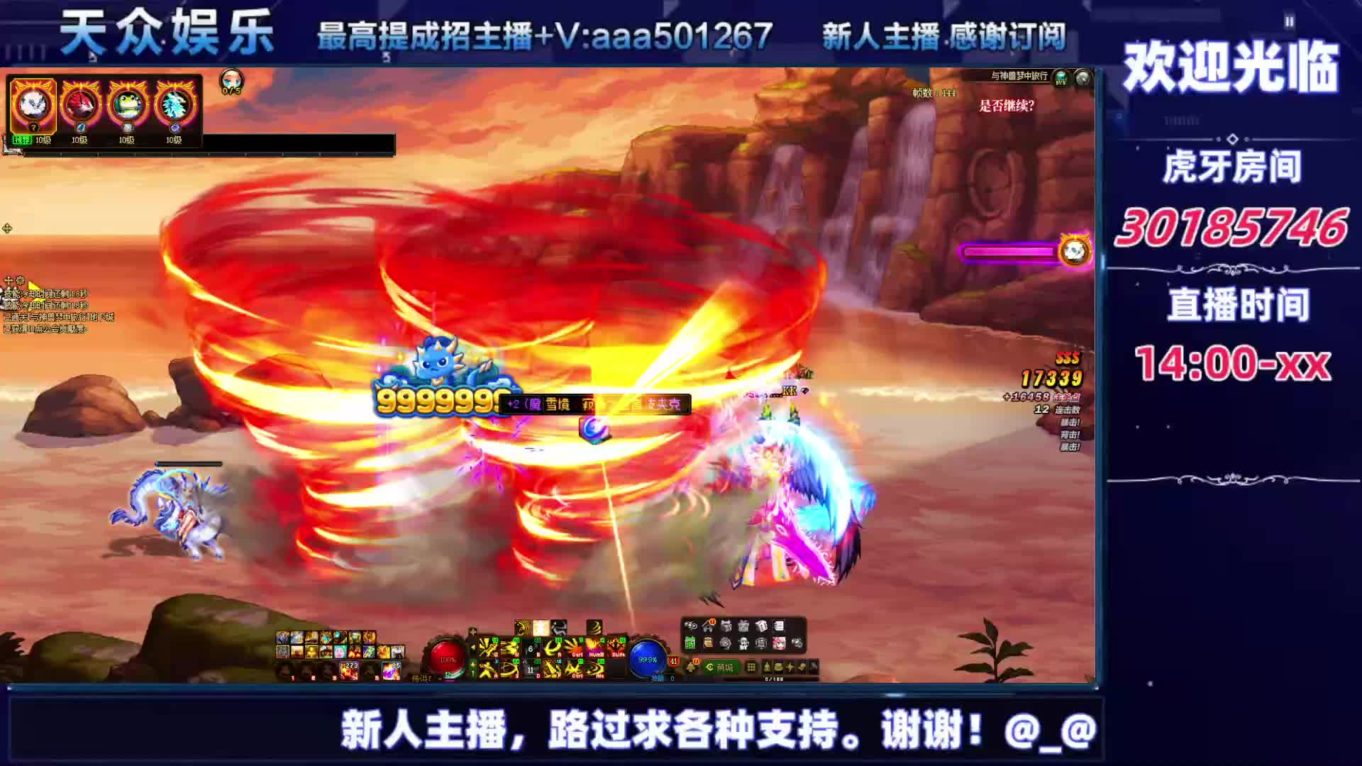 DNF每日，在坚持坚持-片段8