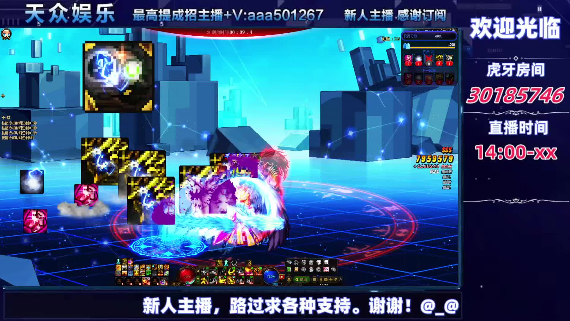 DNF每日，在坚持坚持-片段9