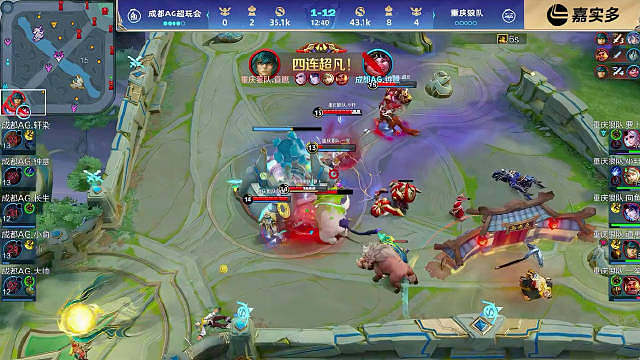 站出来啦我们道崽！！！好样的四杀拿下！​​​