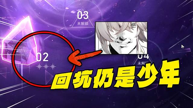 开服玩家回坑，颇有强者之姿，这么爽直接帮他满！【崩铁启航计划】